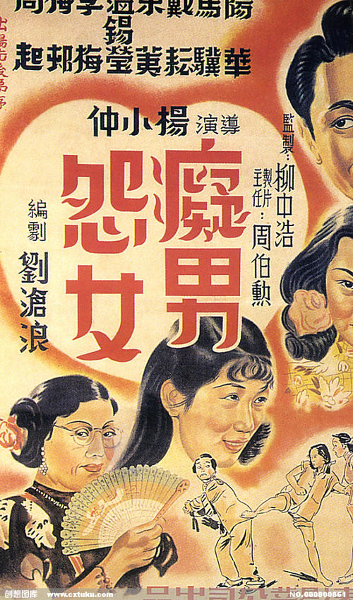 高中毕业证上有身份证号码